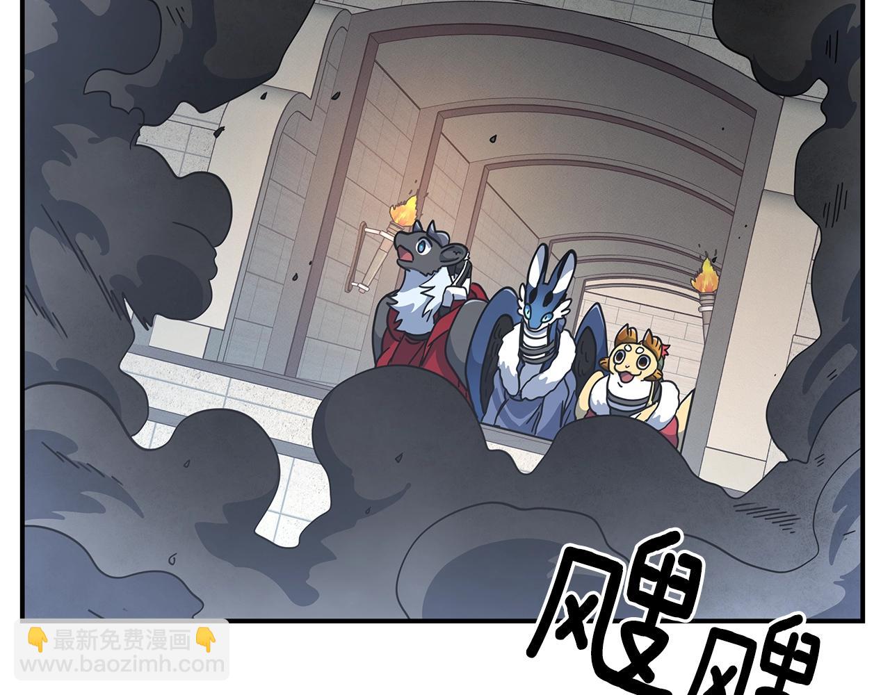 我有一隻三星龍 - 第121話 波濤騎士(4/5) - 8