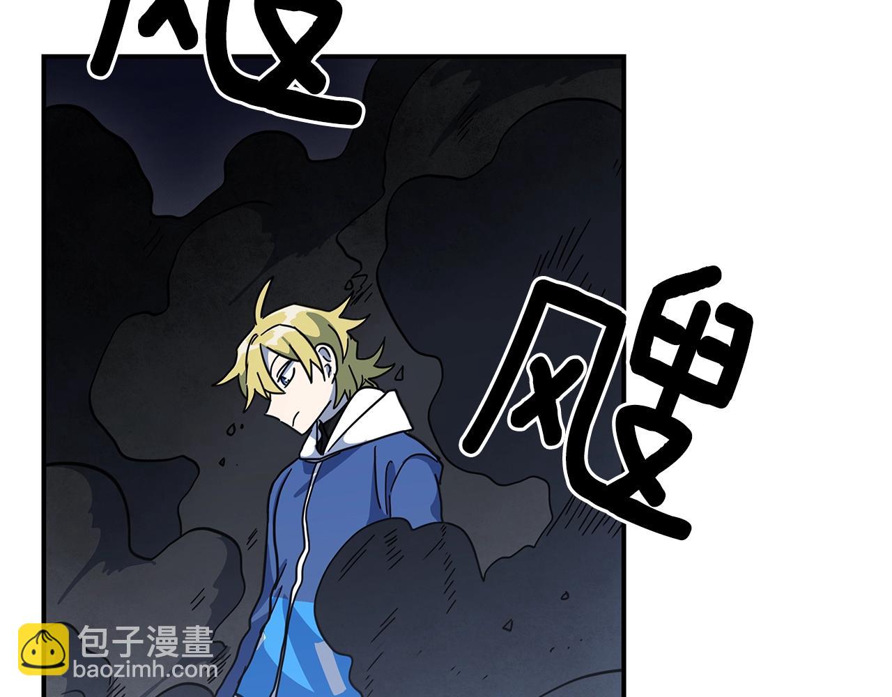 我有一隻三星龍 - 第121話 波濤騎士(4/5) - 2