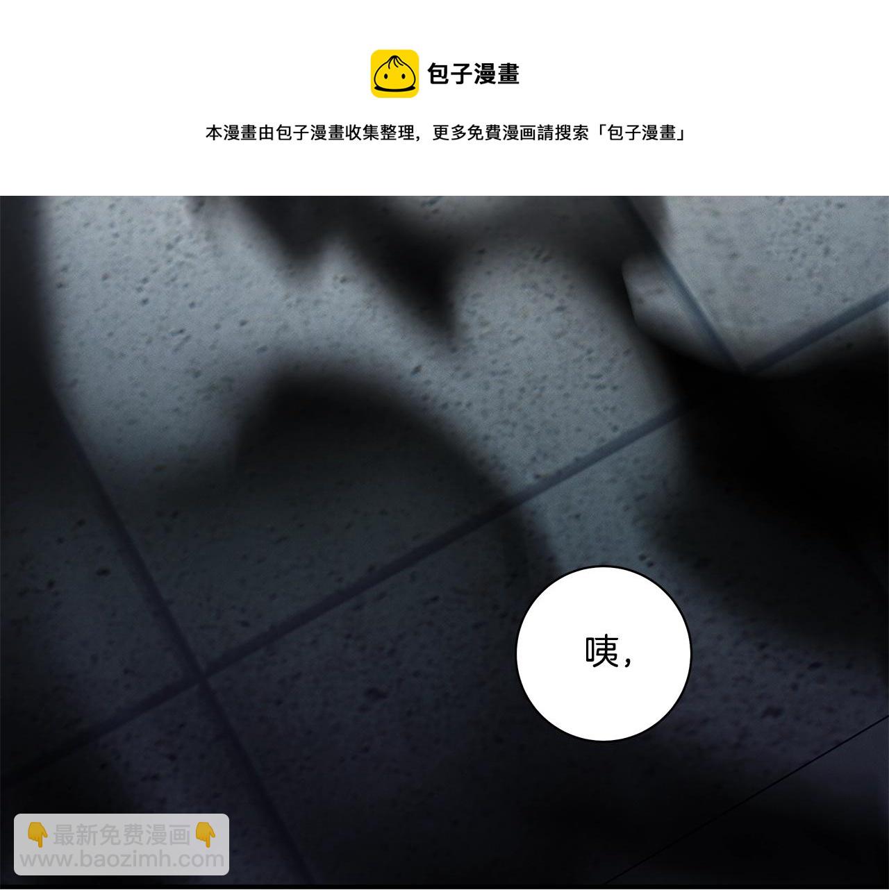 我有一隻三星龍 - 第121話 波濤騎士(5/5) - 3