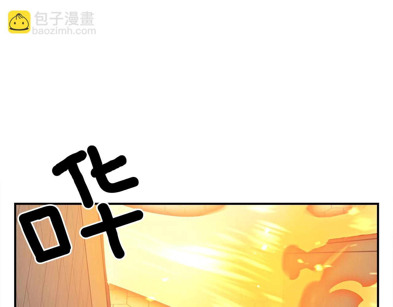 我有一隻三星龍 - 第121話 波濤騎士(1/5) - 7