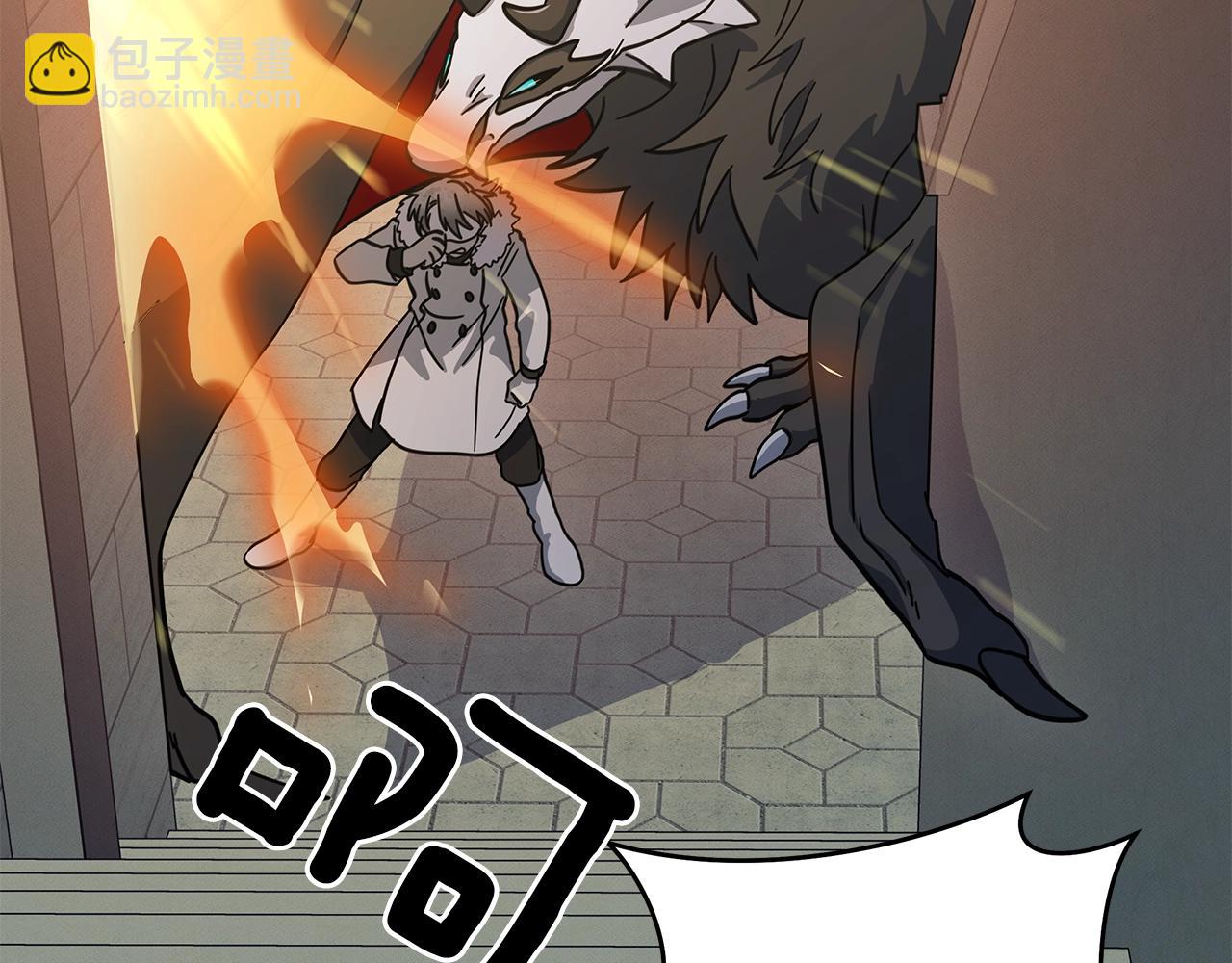 我有一隻三星龍 - 第121話 波濤騎士(2/5) - 8