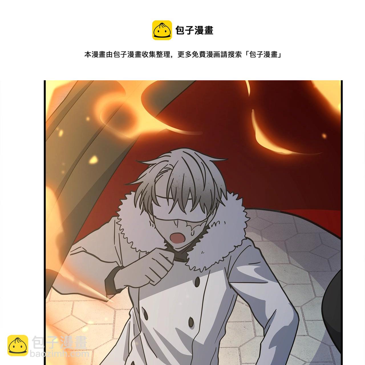 我有一隻三星龍 - 第121話 波濤騎士(2/5) - 3