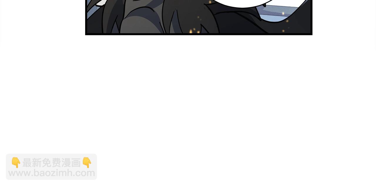 我有一隻三星龍 - 第121話 波濤騎士(2/5) - 8