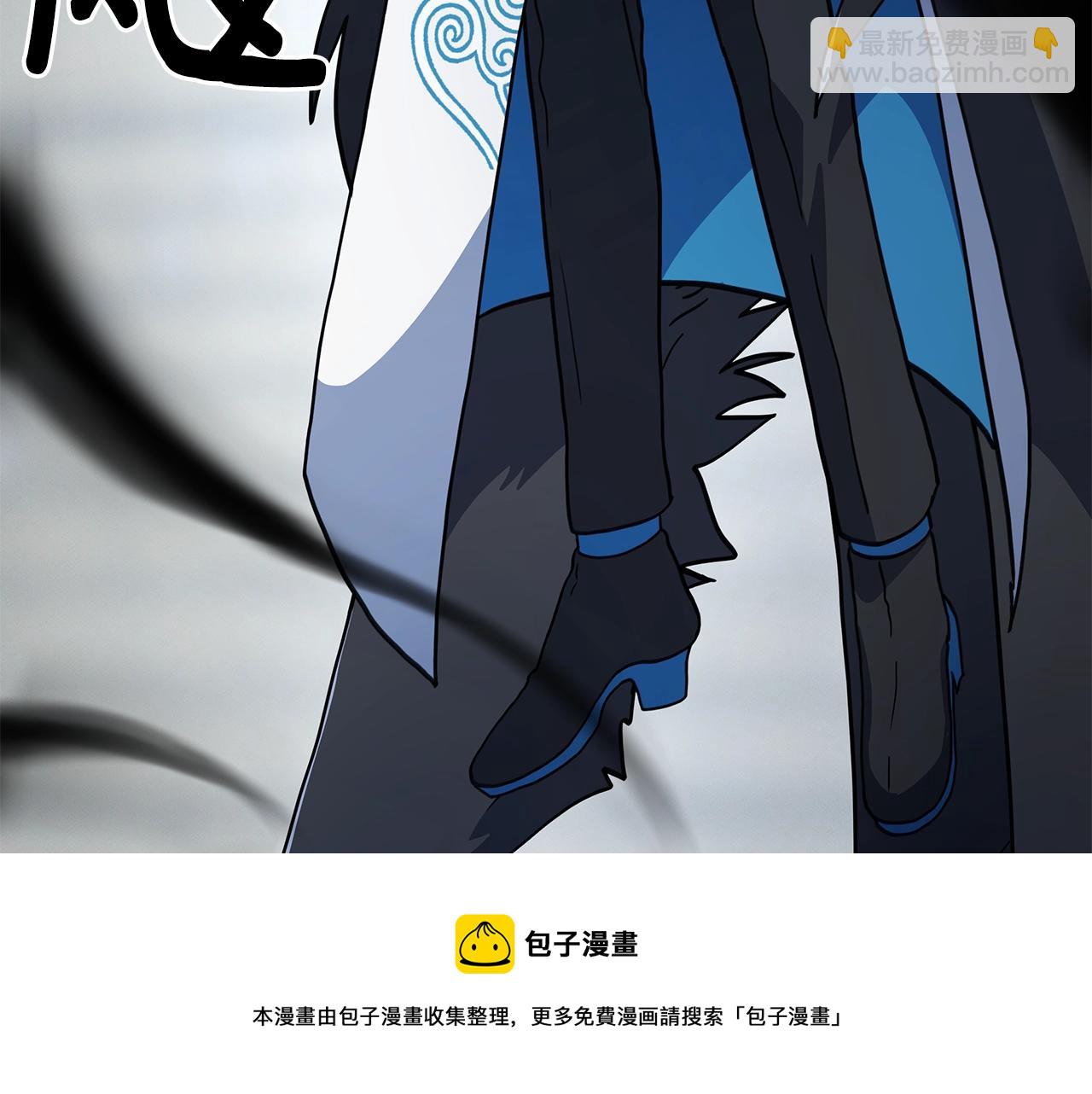 我有一隻三星龍 - 第121話 波濤騎士(2/5) - 3