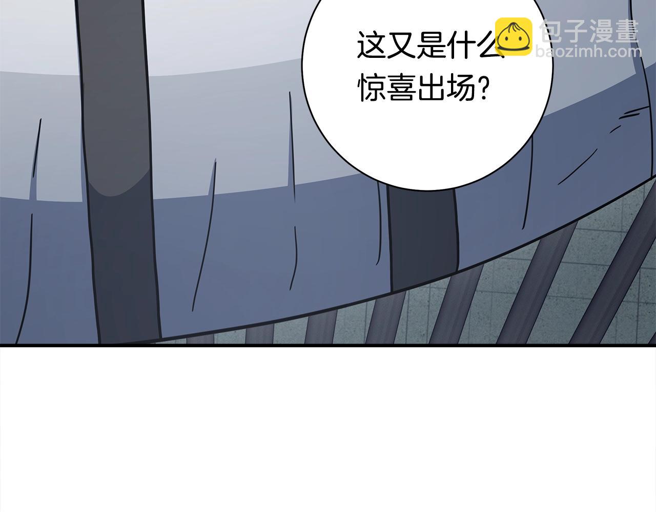 我有一隻三星龍 - 第121話 波濤騎士(2/5) - 1