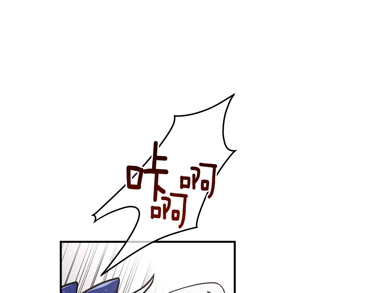 我有一隻三星龍 - 第121話 波濤騎士(2/5) - 5