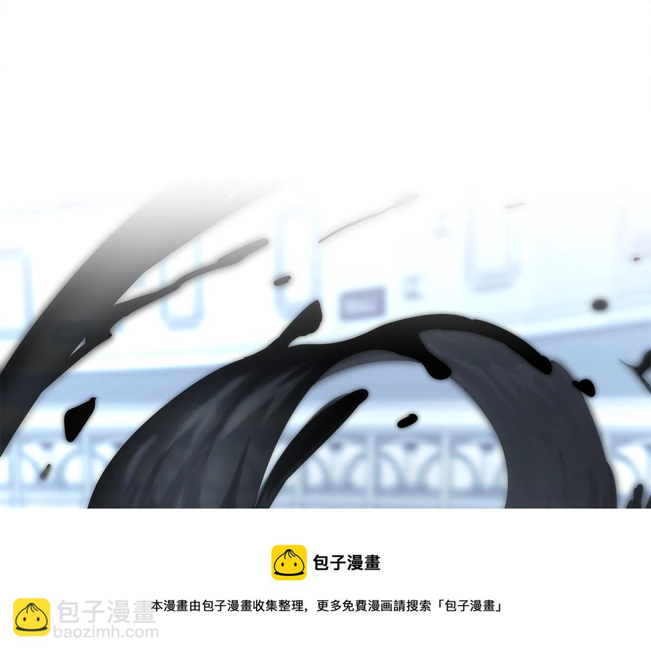 我有一隻三星龍 - 第123話 創造(3/5) - 5