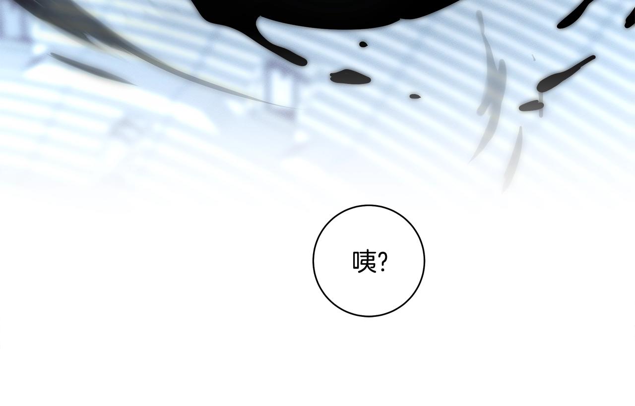 我有一隻三星龍 - 第123話 創造(3/5) - 7