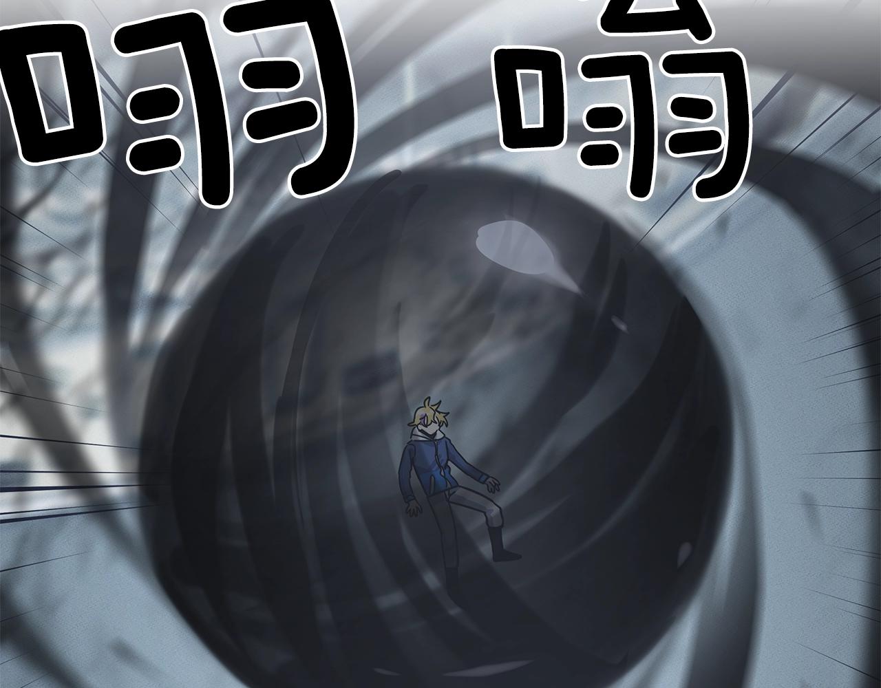 我有一隻三星龍 - 第123話 創造(3/5) - 3