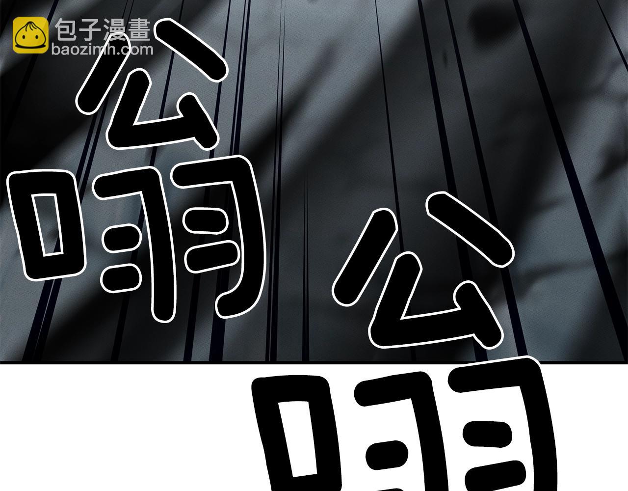 我有一隻三星龍 - 第123話 創造(3/5) - 5