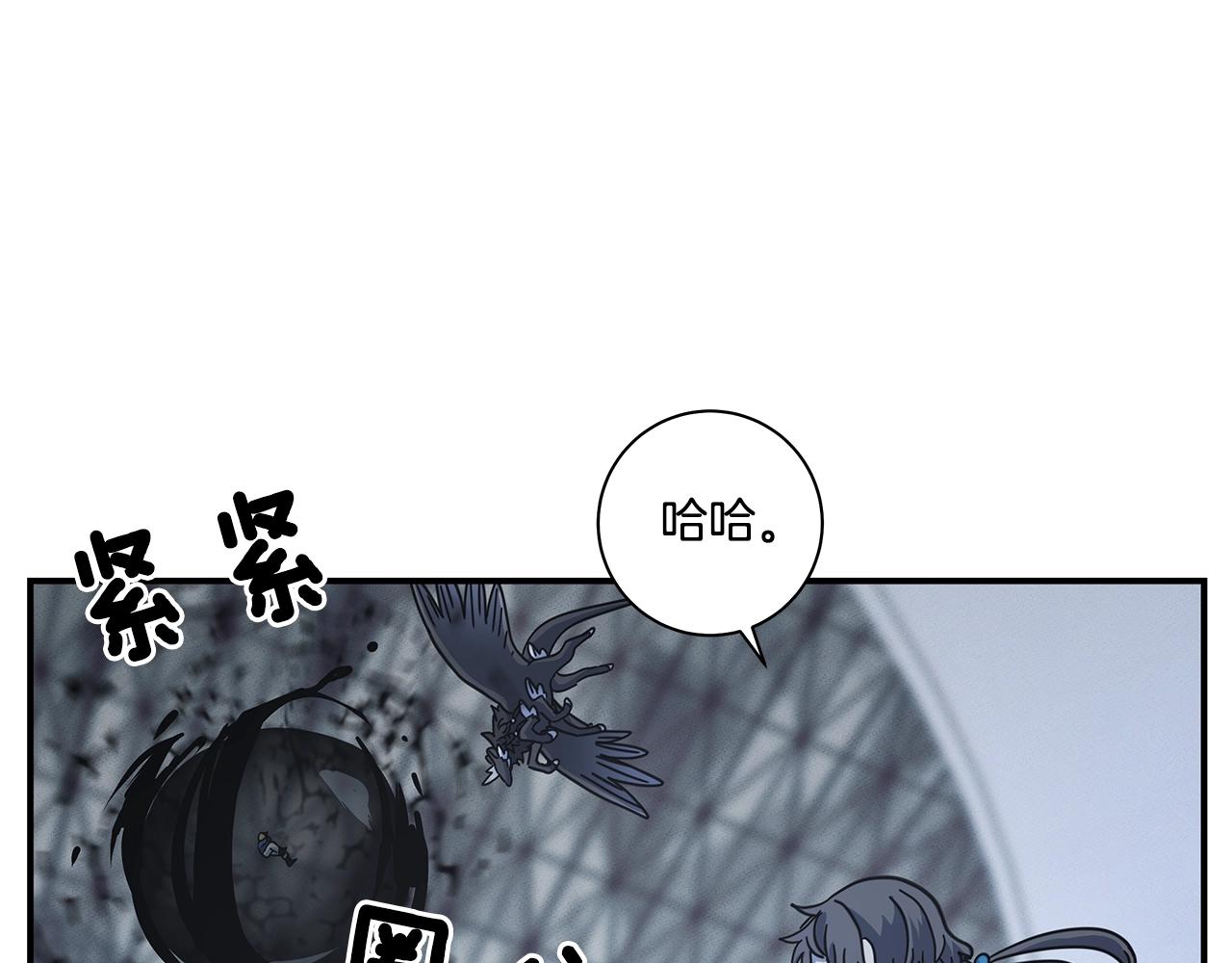 我有一隻三星龍 - 第123話 創造(3/5) - 1