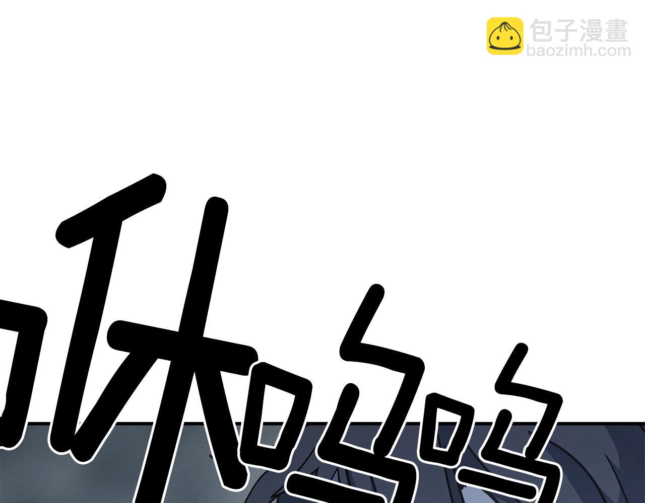 我有一隻三星龍 - 第123話 創造(3/5) - 6