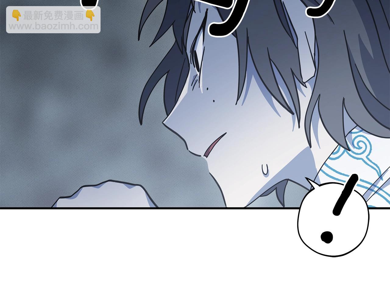 我有一隻三星龍 - 第123話 創造(3/5) - 7