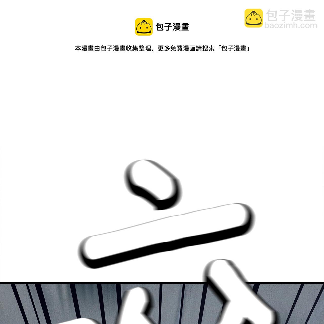 我有一隻三星龍 - 第123話 創造(3/5) - 1