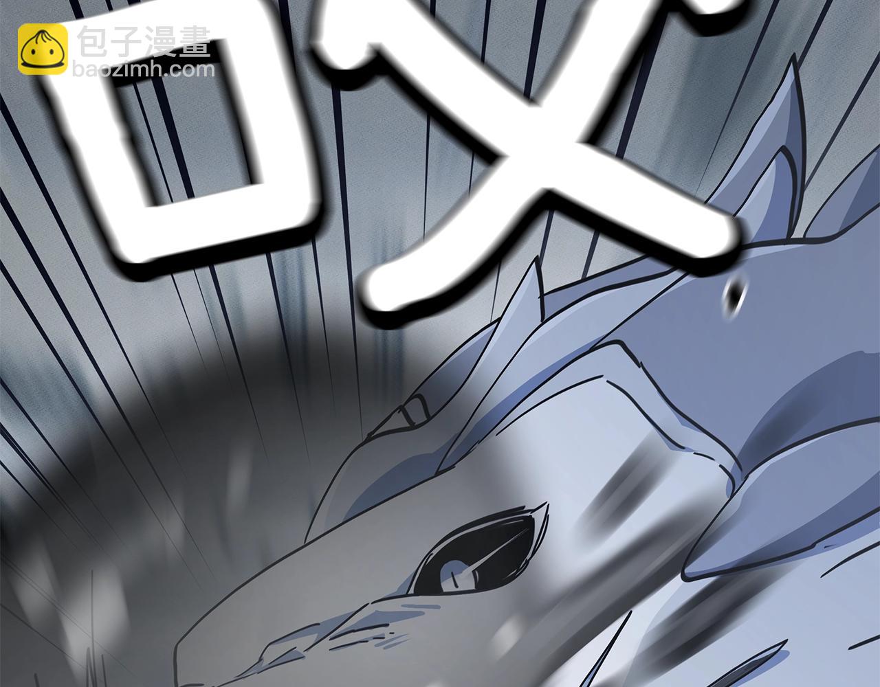 我有一隻三星龍 - 第123話 創造(3/5) - 2