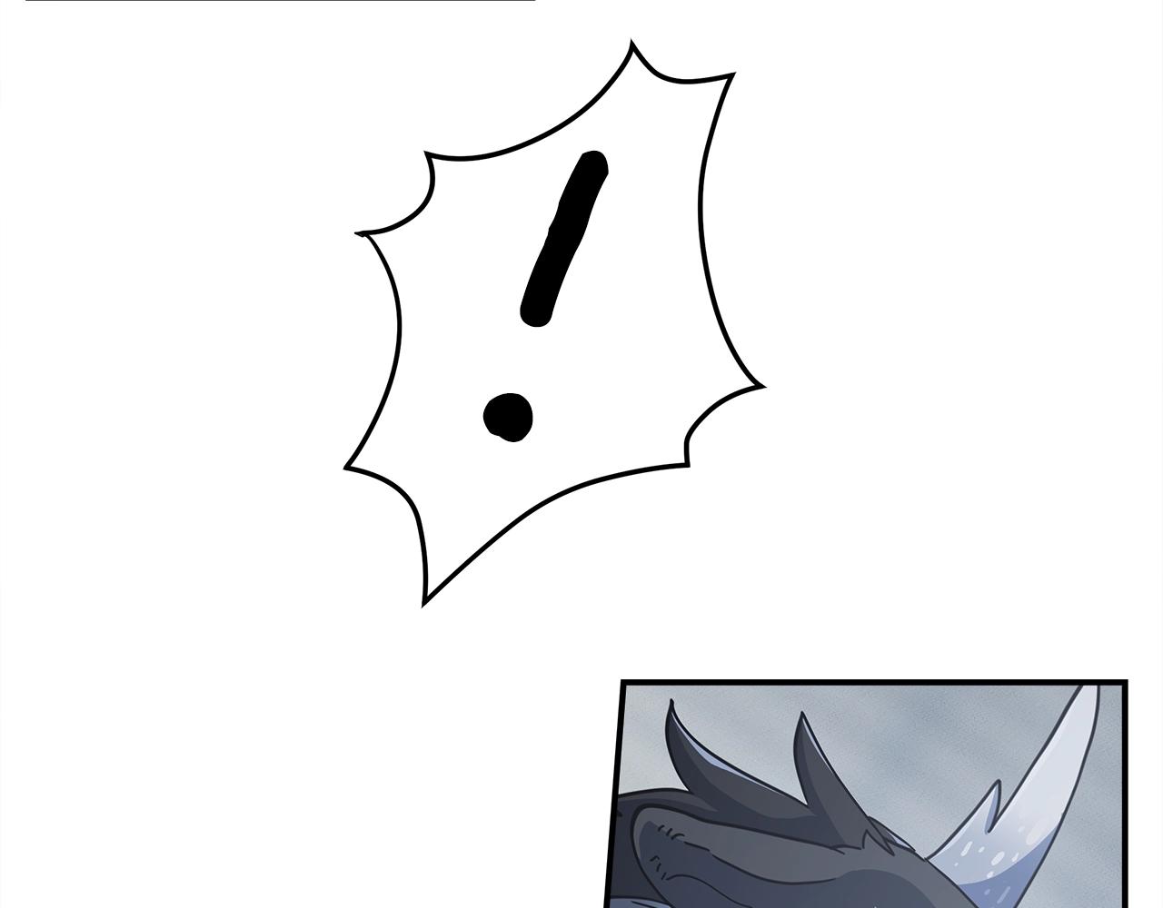 我有一隻三星龍 - 第123話 創造(3/5) - 7