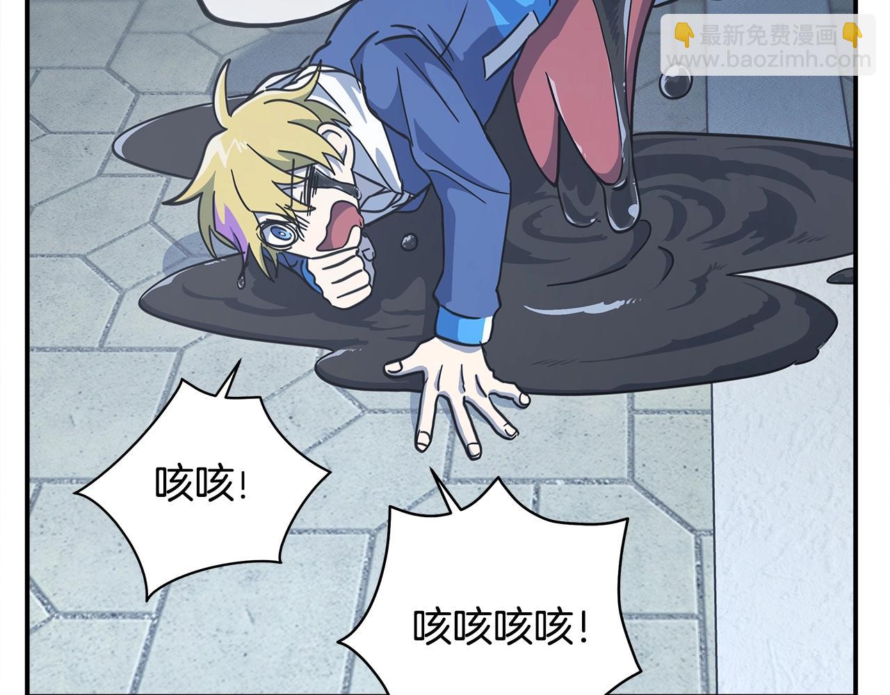 我有一隻三星龍 - 第123話 創造(3/5) - 7