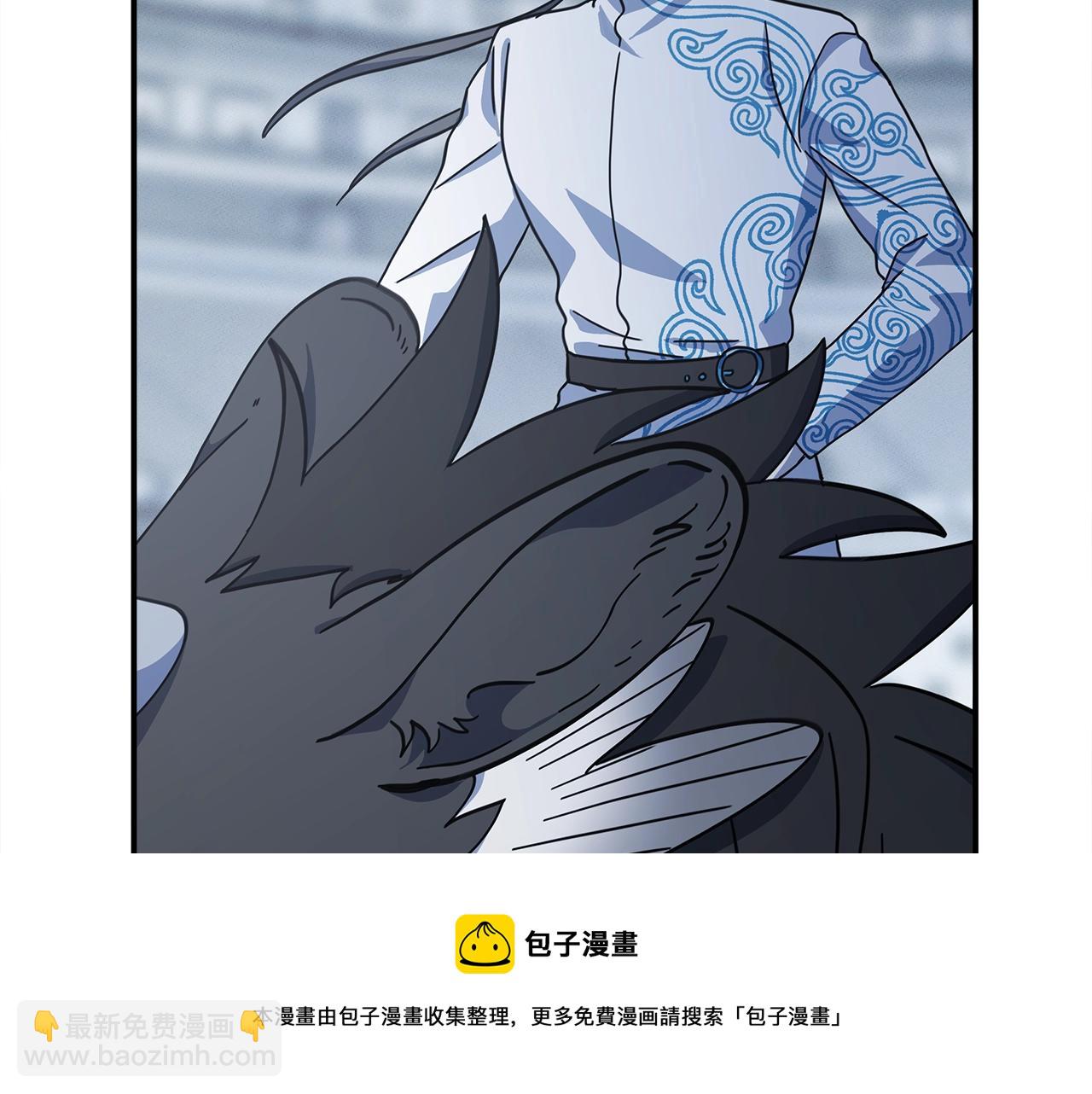 我有一隻三星龍 - 第123話 創造(3/5) - 5