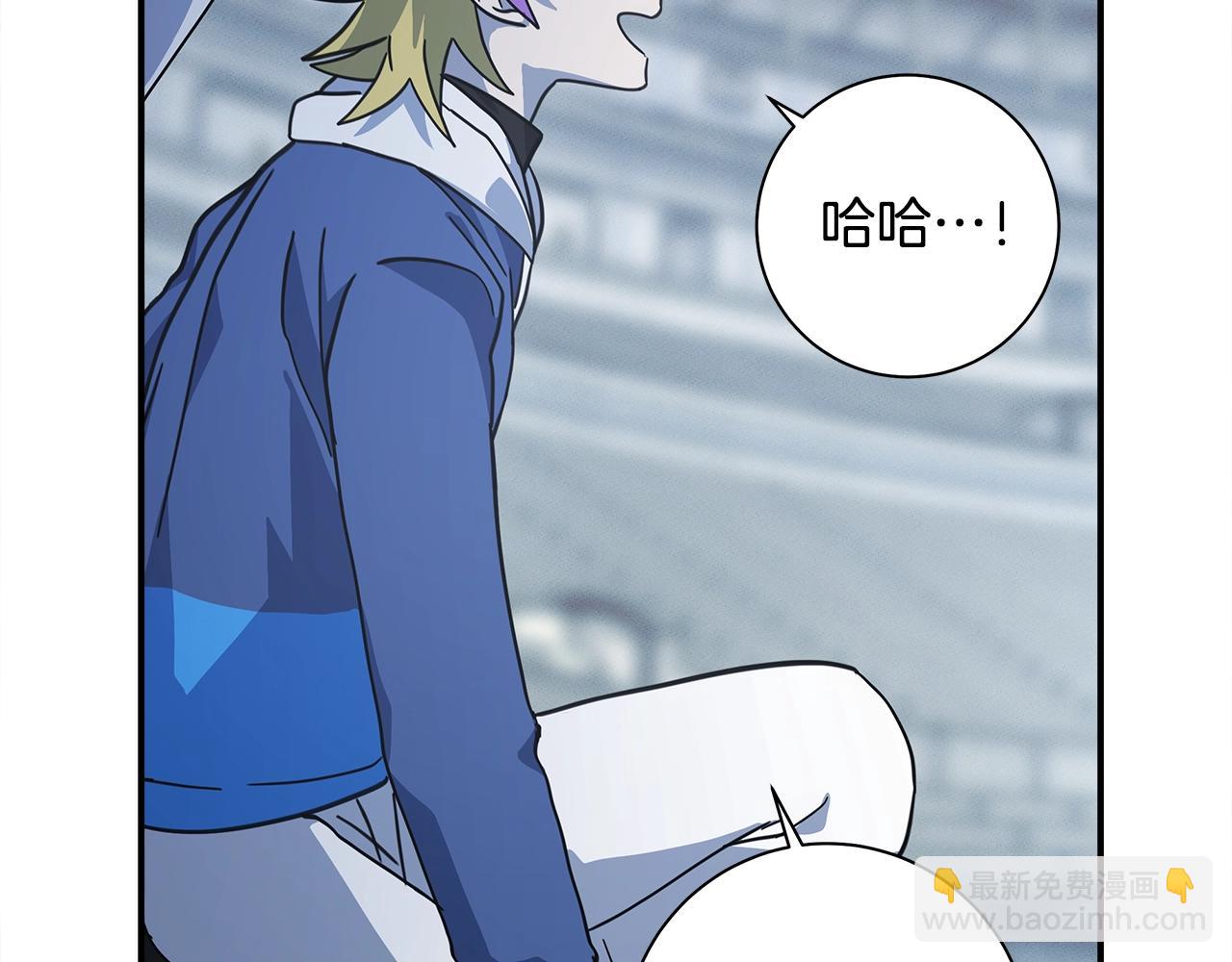 我有一隻三星龍 - 第123話 創造(3/5) - 8