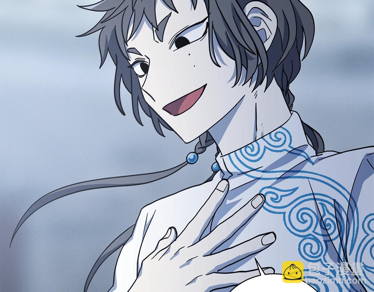 我有一隻三星龍 - 第123話 創造(3/5) - 3