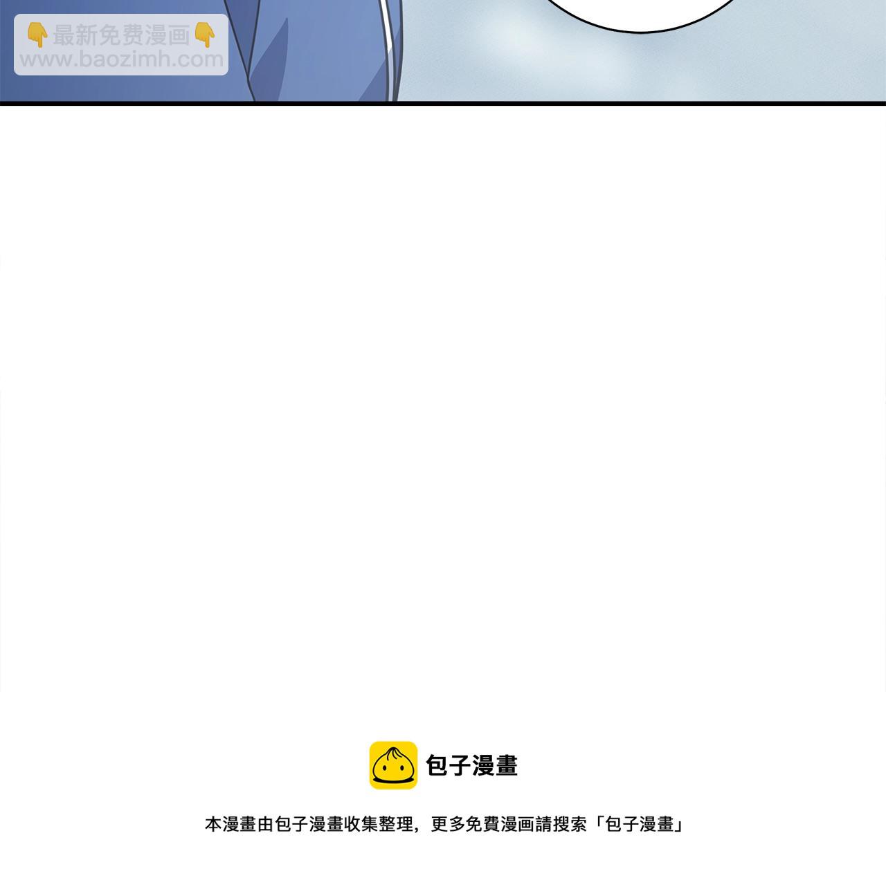 我有一隻三星龍 - 第123話 創造(4/5) - 5