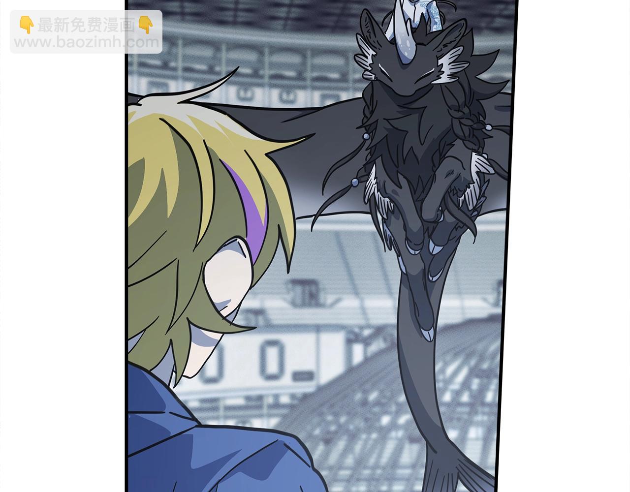 我有一隻三星龍 - 第123話 創造(4/5) - 3