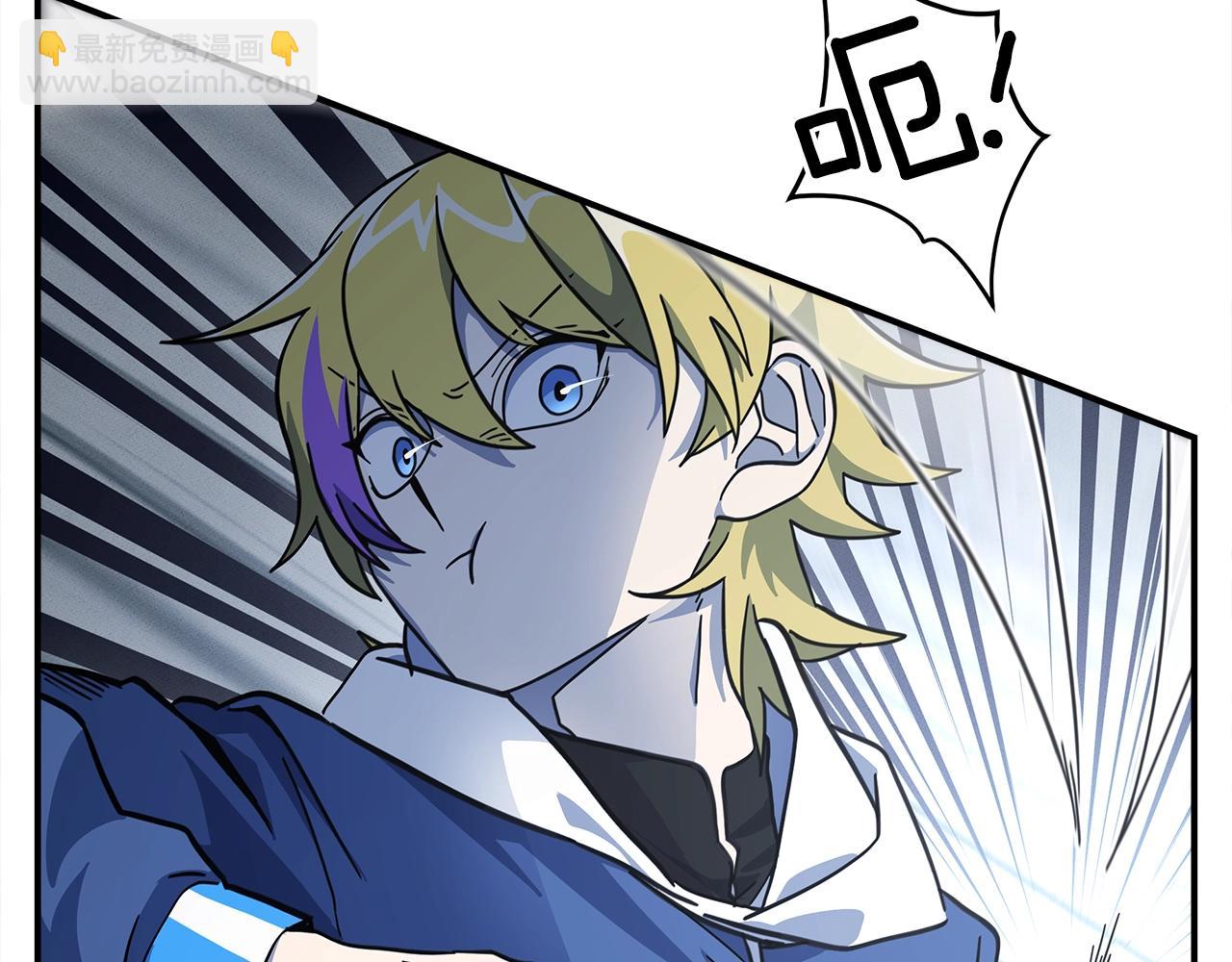 我有一隻三星龍 - 第123話 創造(1/5) - 1