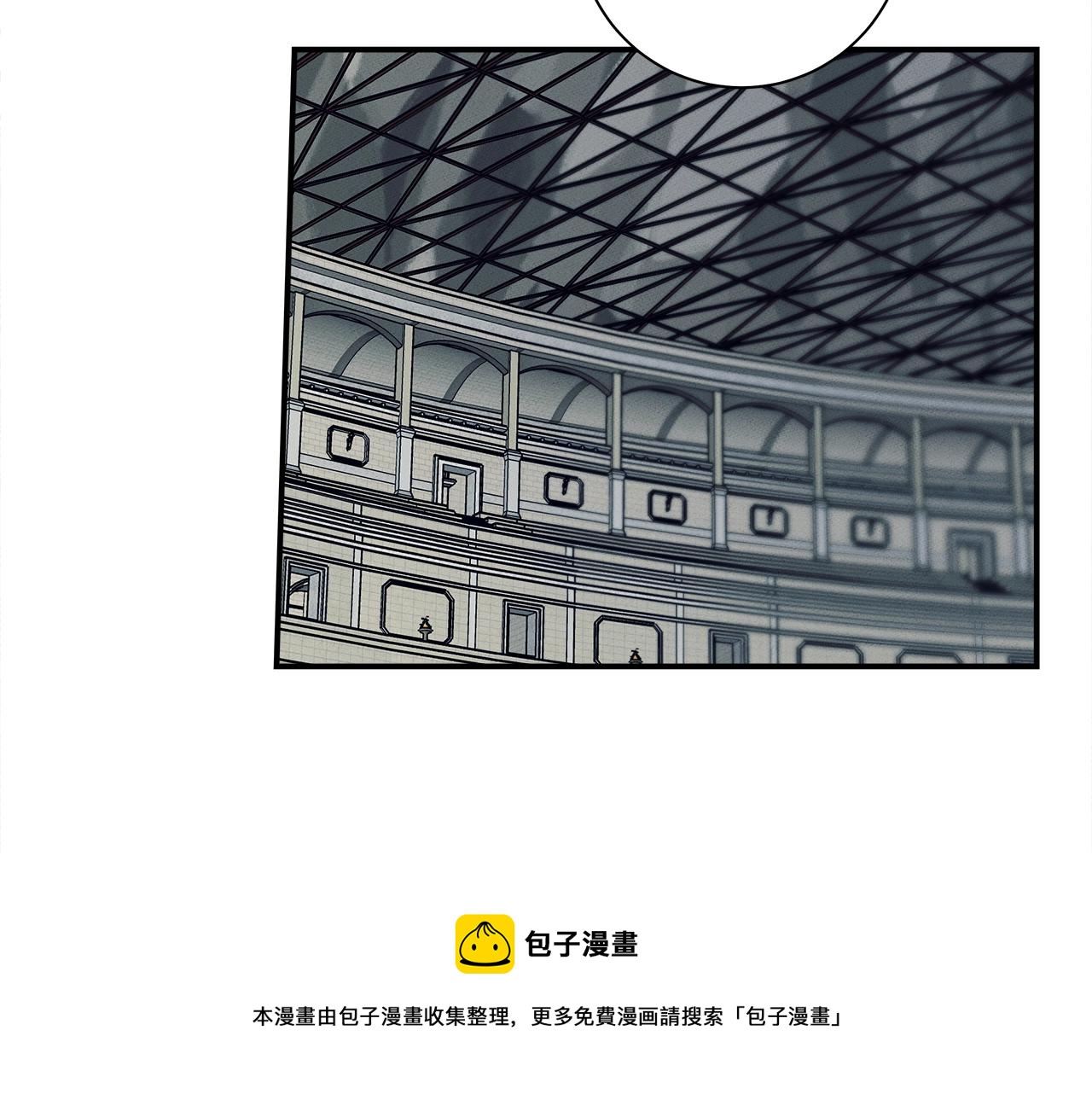 我有一隻三星龍 - 第123話 創造(4/5) - 1