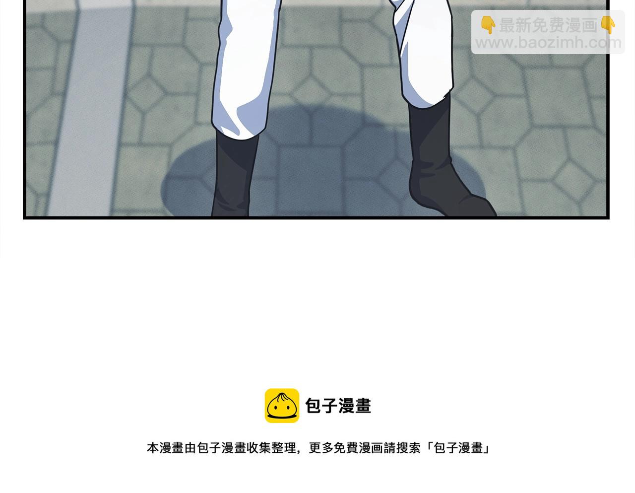 我有一隻三星龍 - 第123話 創造(4/5) - 3