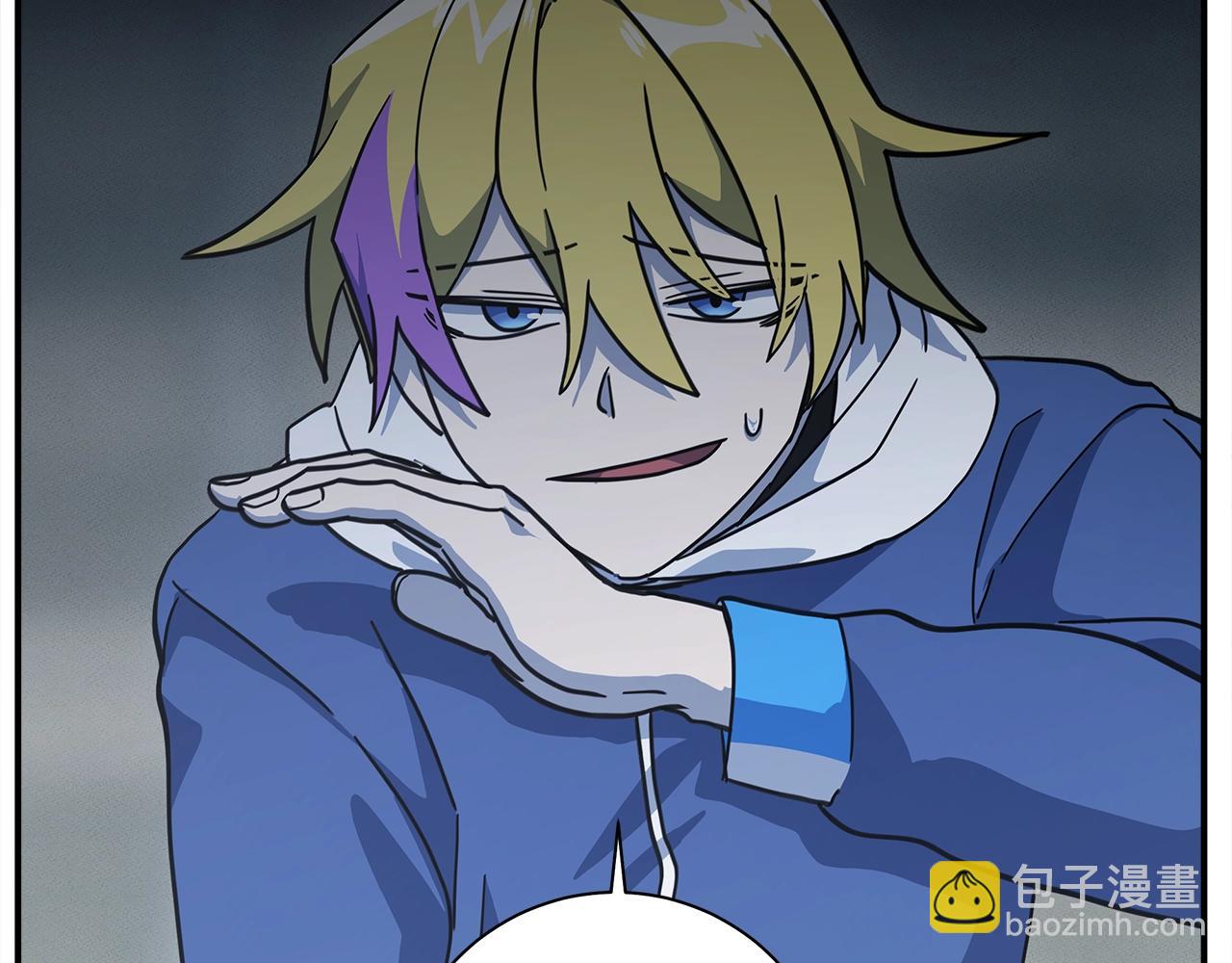 我有一隻三星龍 - 第123話 創造(4/5) - 5