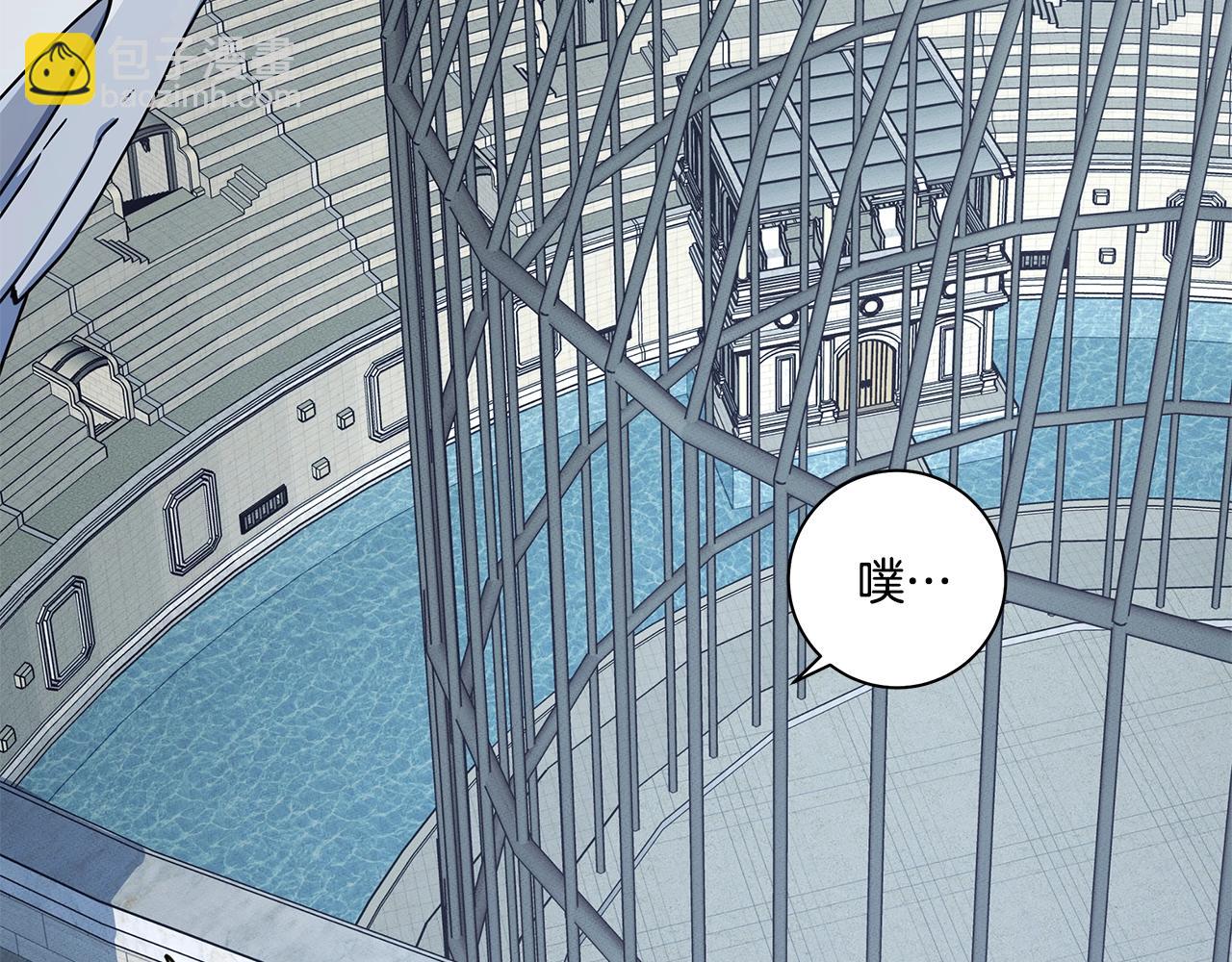 我有一隻三星龍 - 第123話 創造(4/5) - 4