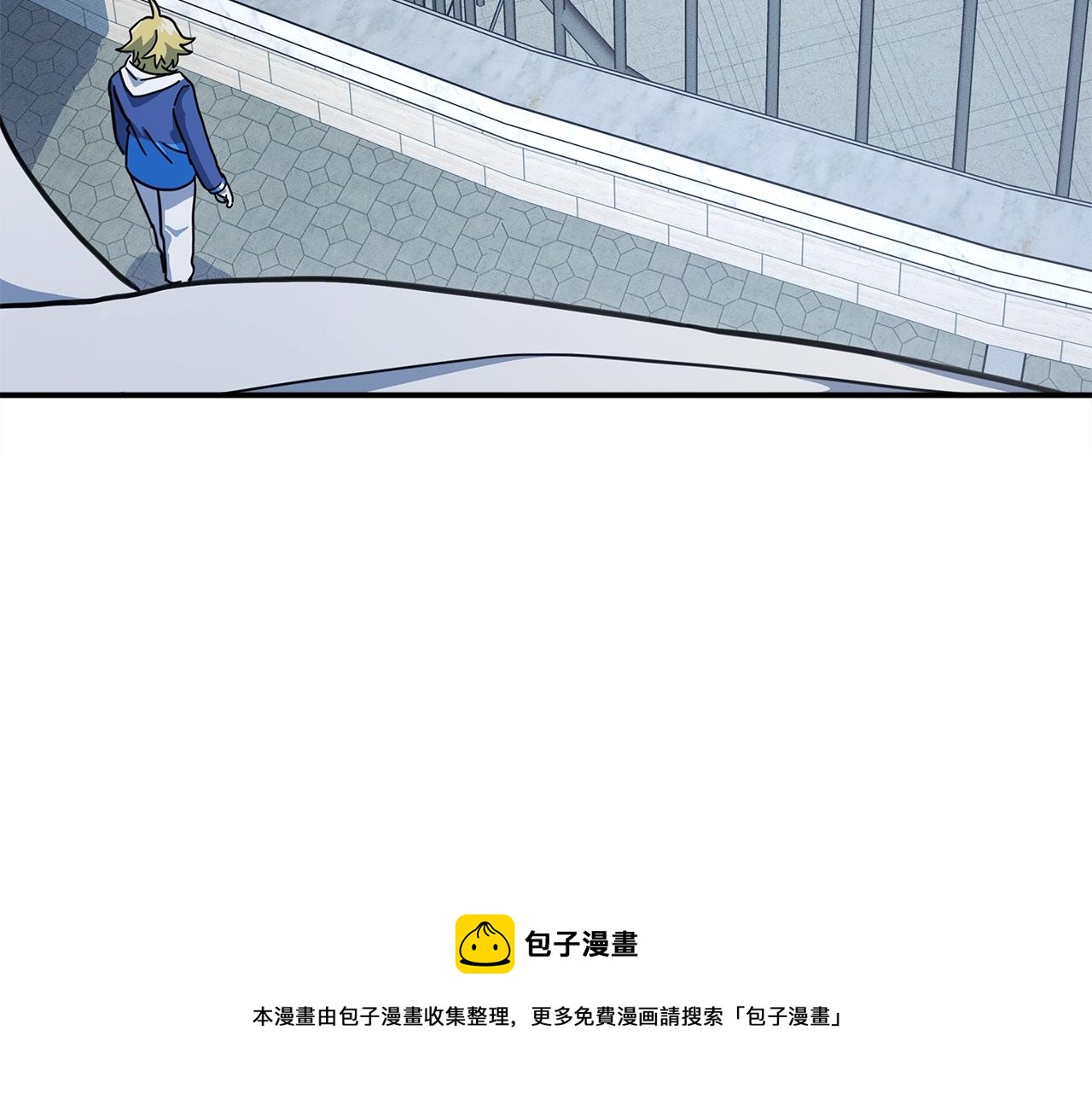 我有一隻三星龍 - 第123話 創造(4/5) - 5