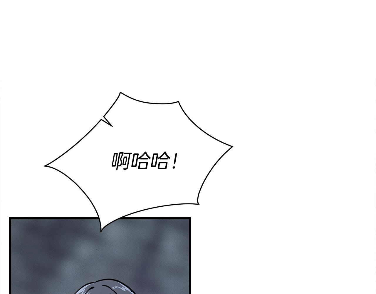 我有一隻三星龍 - 第123話 創造(4/5) - 6