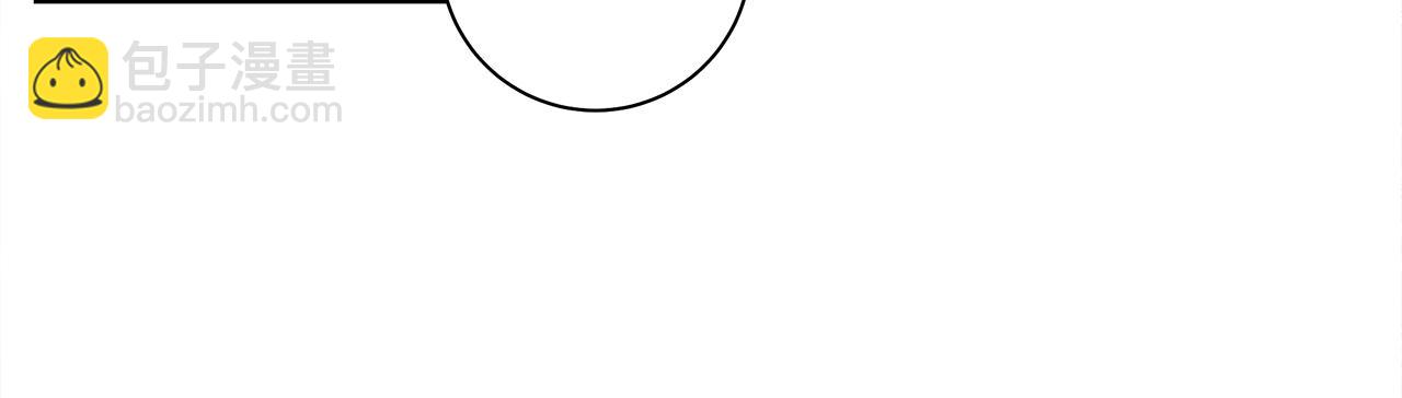 我有一隻三星龍 - 第123話 創造(4/5) - 8