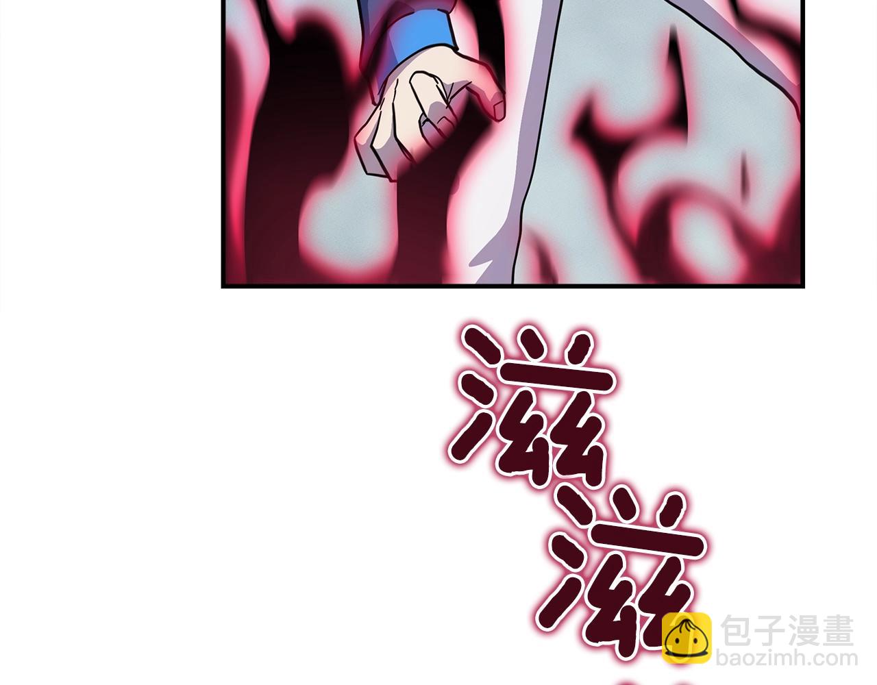 我有一隻三星龍 - 第123話 創造(4/5) - 3