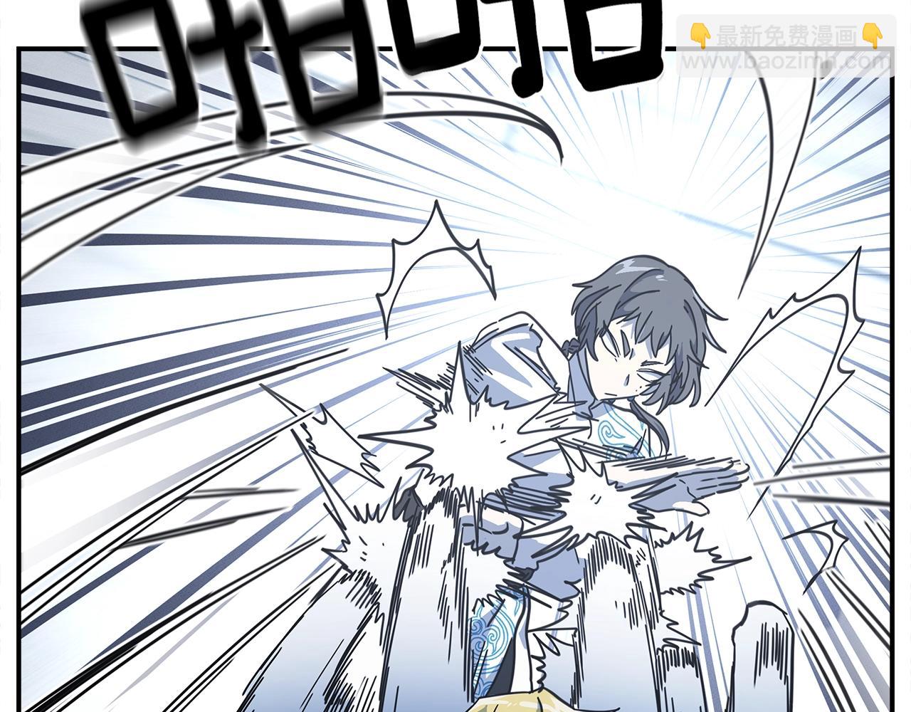 我有一隻三星龍 - 第123話 創造(1/5) - 4