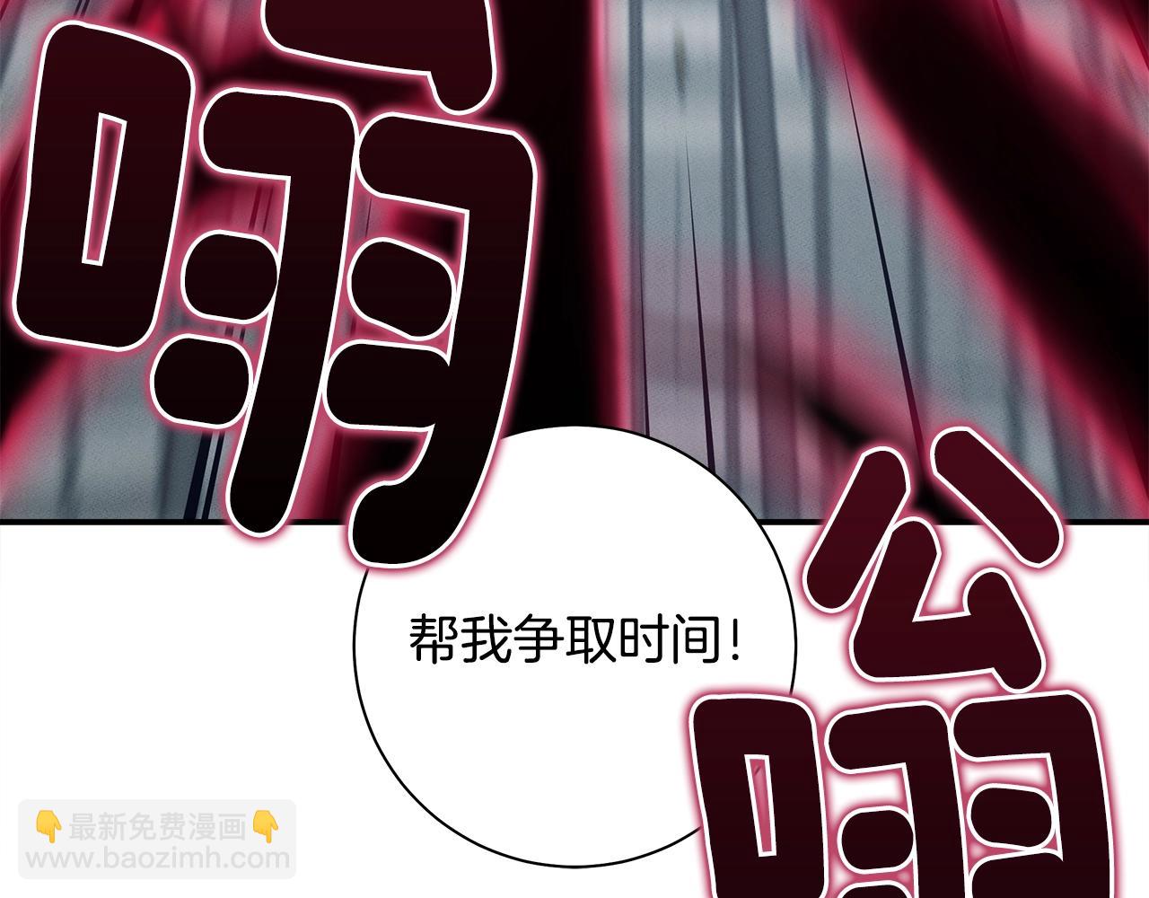 我有一隻三星龍 - 第123話 創造(5/5) - 1