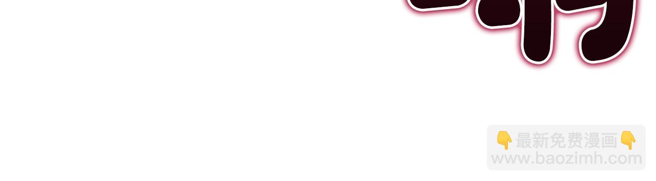 我有一隻三星龍 - 第123話 創造(5/5) - 2