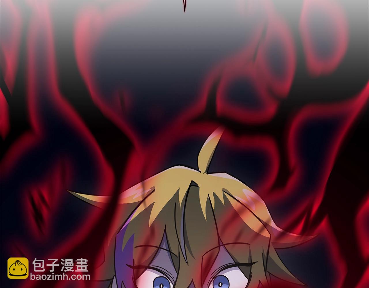 我有一隻三星龍 - 第123話 創造(5/5) - 4