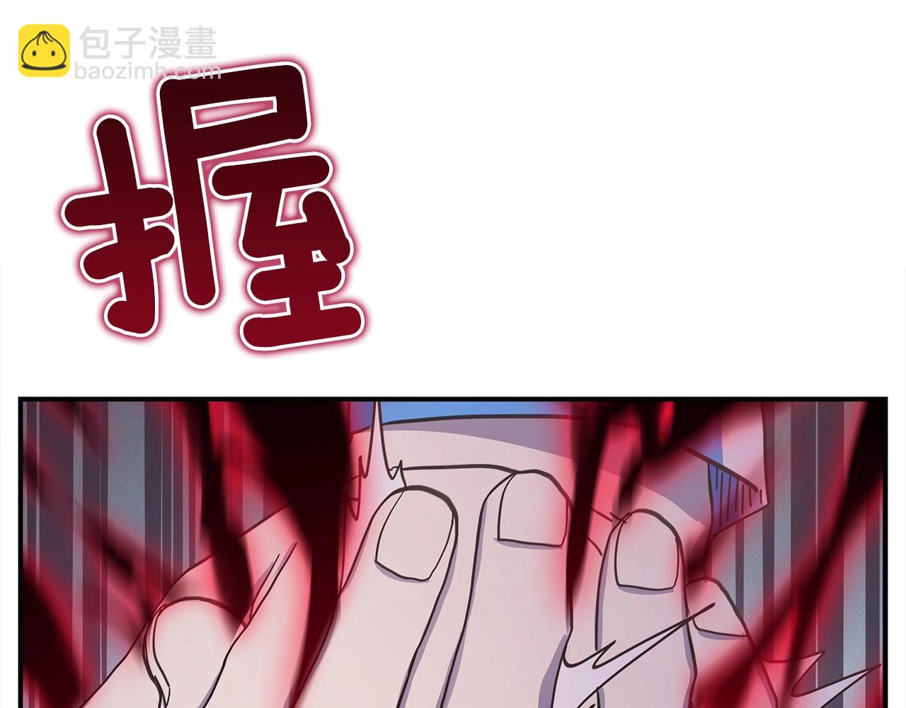 我有一隻三星龍 - 第123話 創造(5/5) - 3