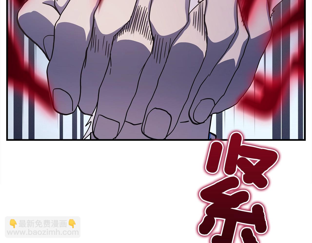 我有一隻三星龍 - 第123話 創造(5/5) - 4