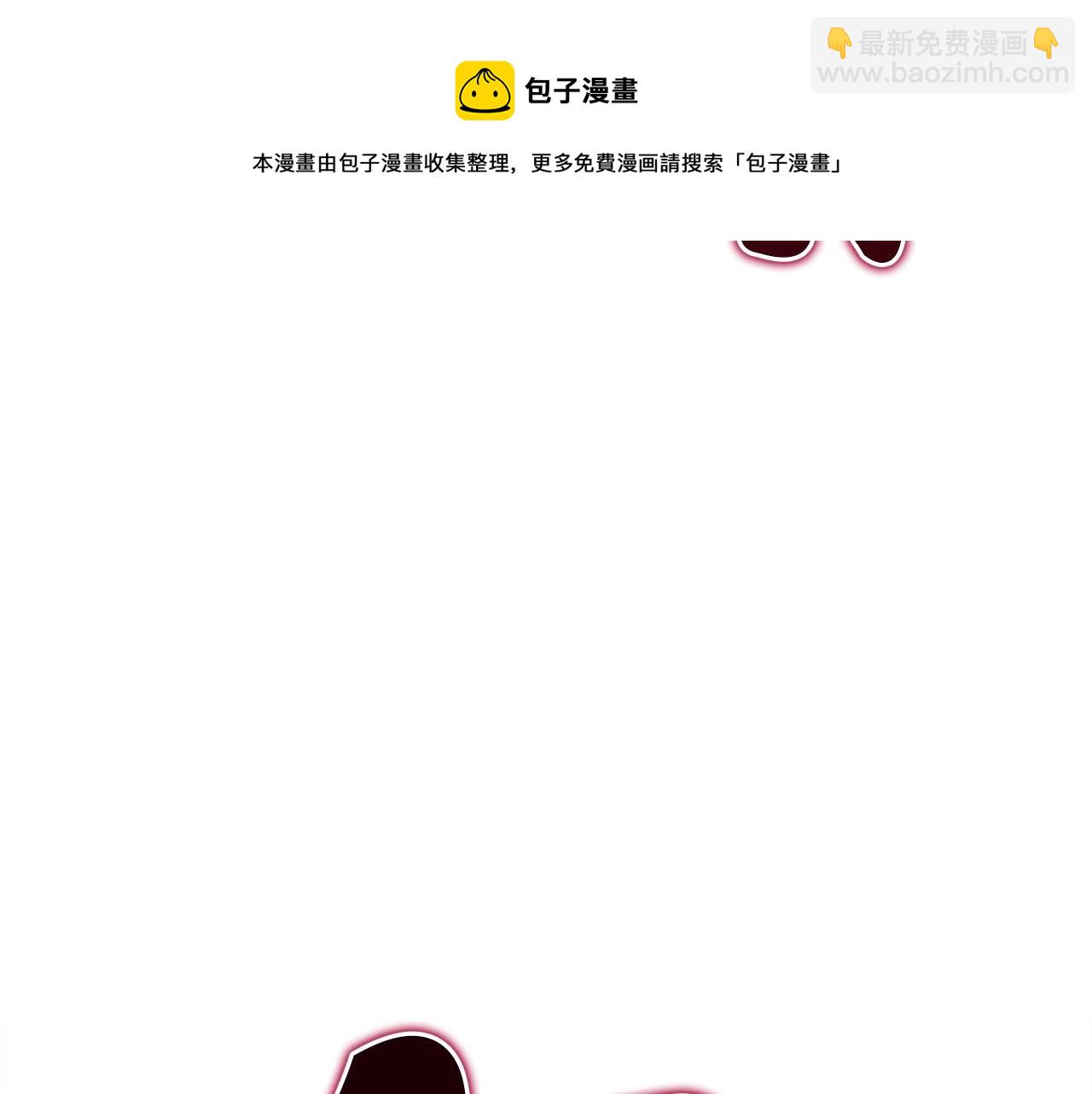 我有一隻三星龍 - 第123話 創造(5/5) - 5