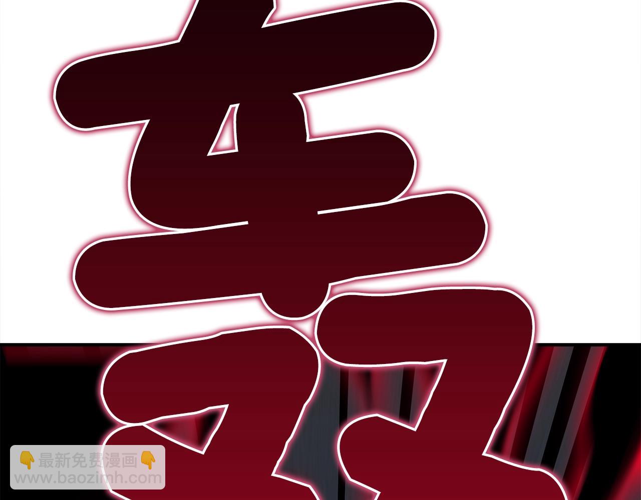 我有一隻三星龍 - 第123話 創造(5/5) - 1