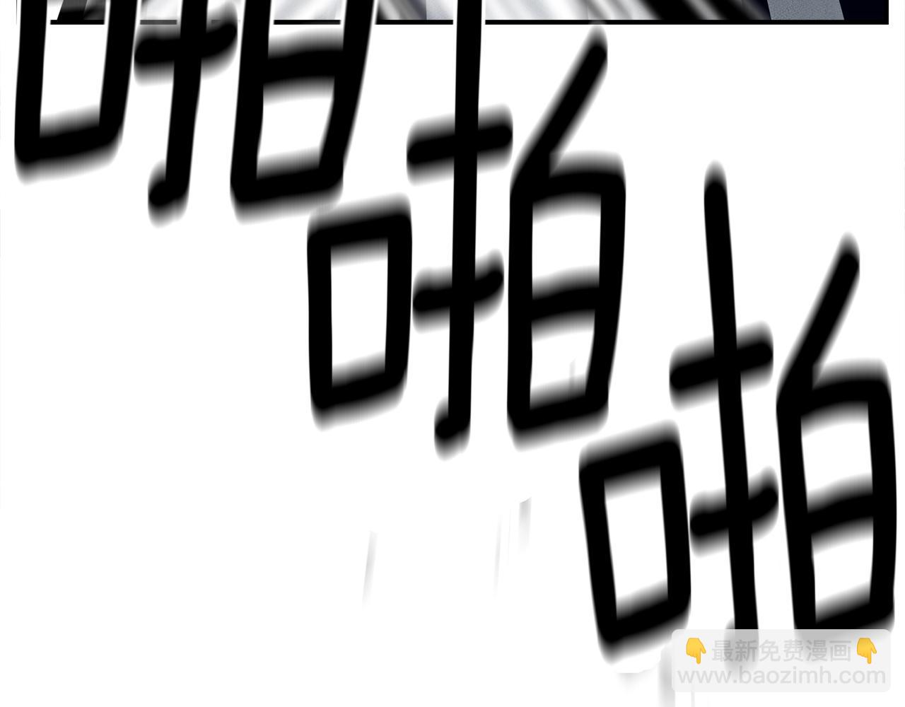 我有一隻三星龍 - 第123話 創造(1/5) - 7