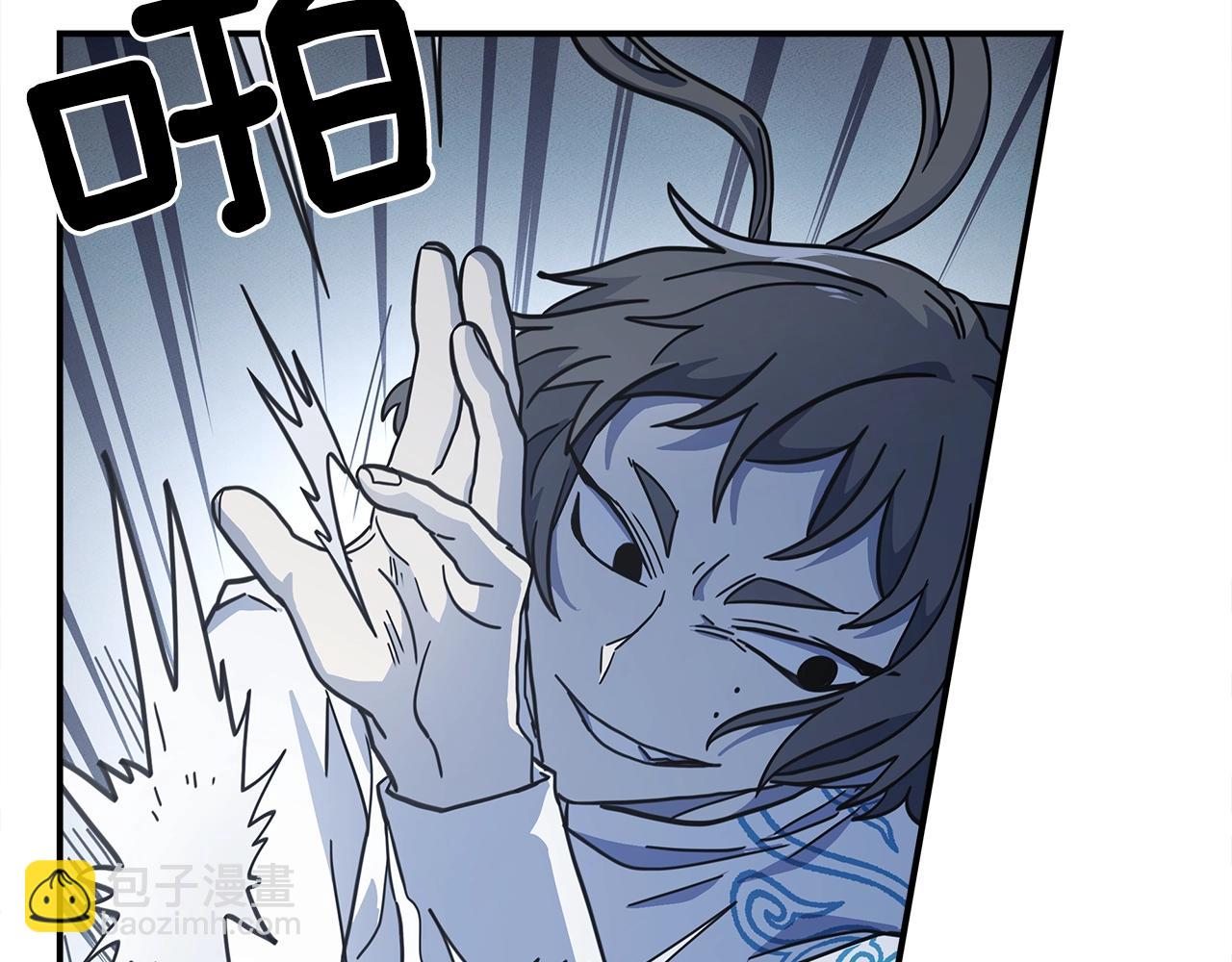 我有一隻三星龍 - 第123話 創造(1/5) - 1