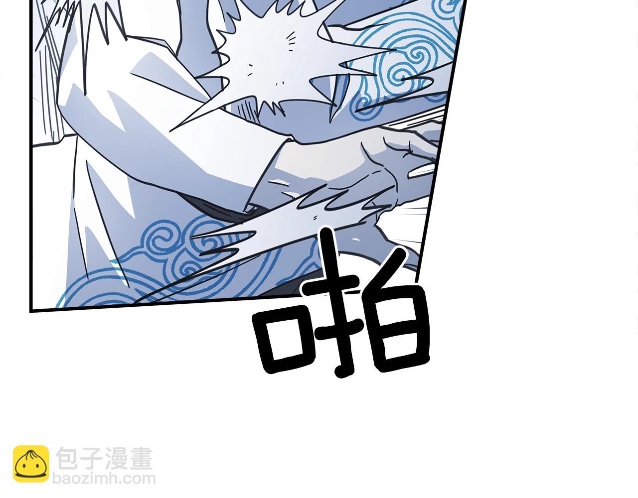 我有一隻三星龍 - 第123話 創造(1/5) - 2