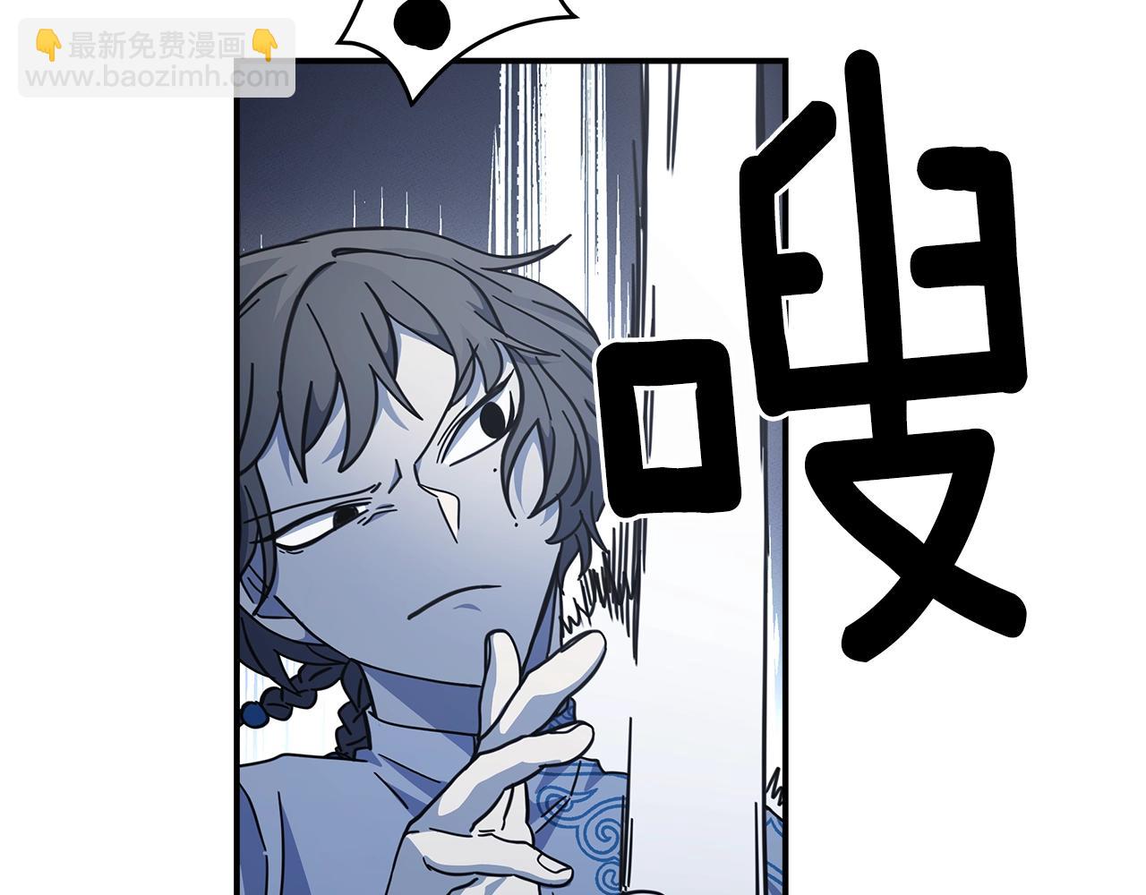 我有一隻三星龍 - 第123話 創造(1/5) - 1