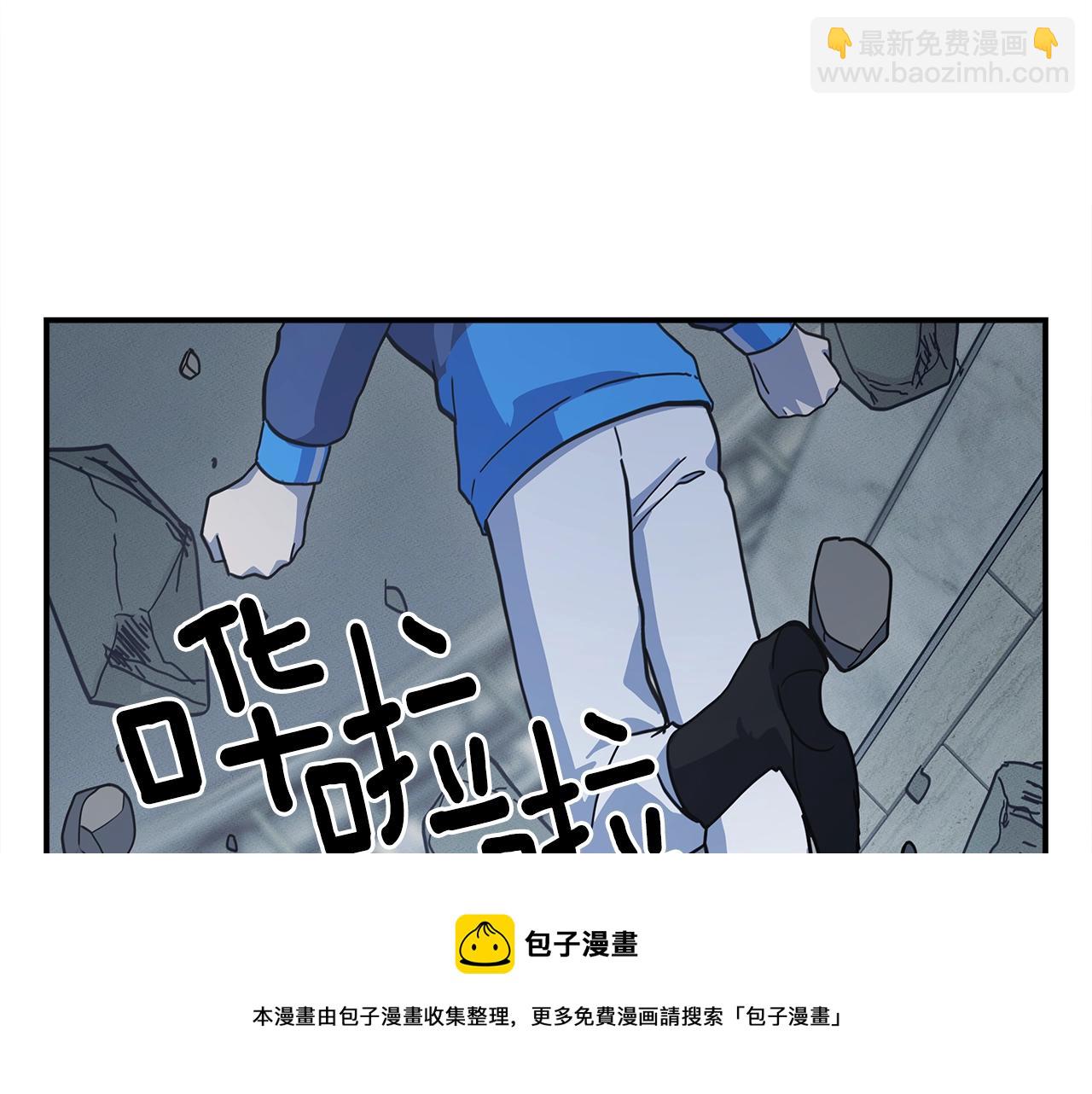 我有一隻三星龍 - 第123話 創造(1/5) - 1