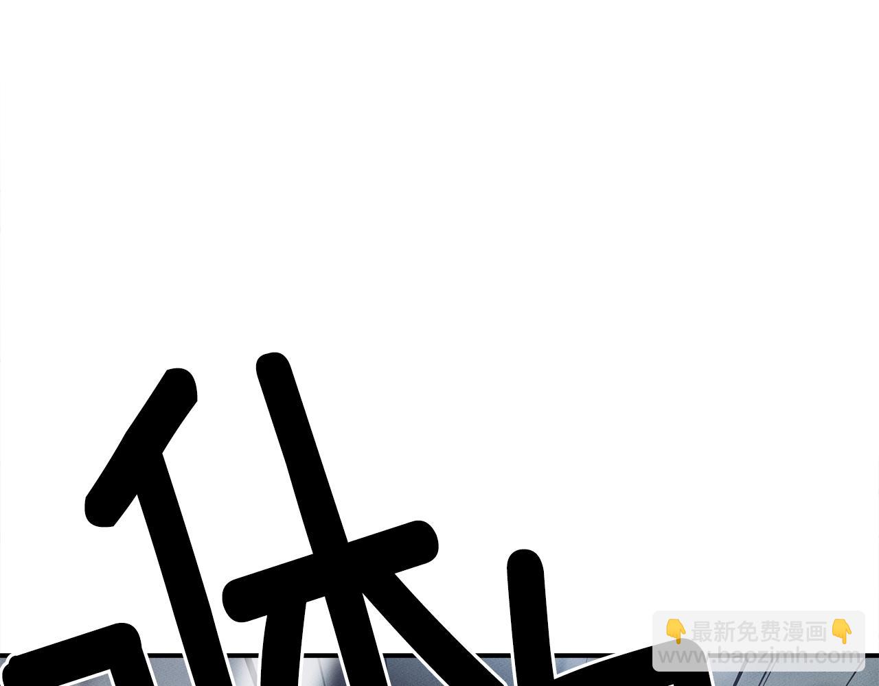 我有一隻三星龍 - 第123話 創造(1/5) - 6