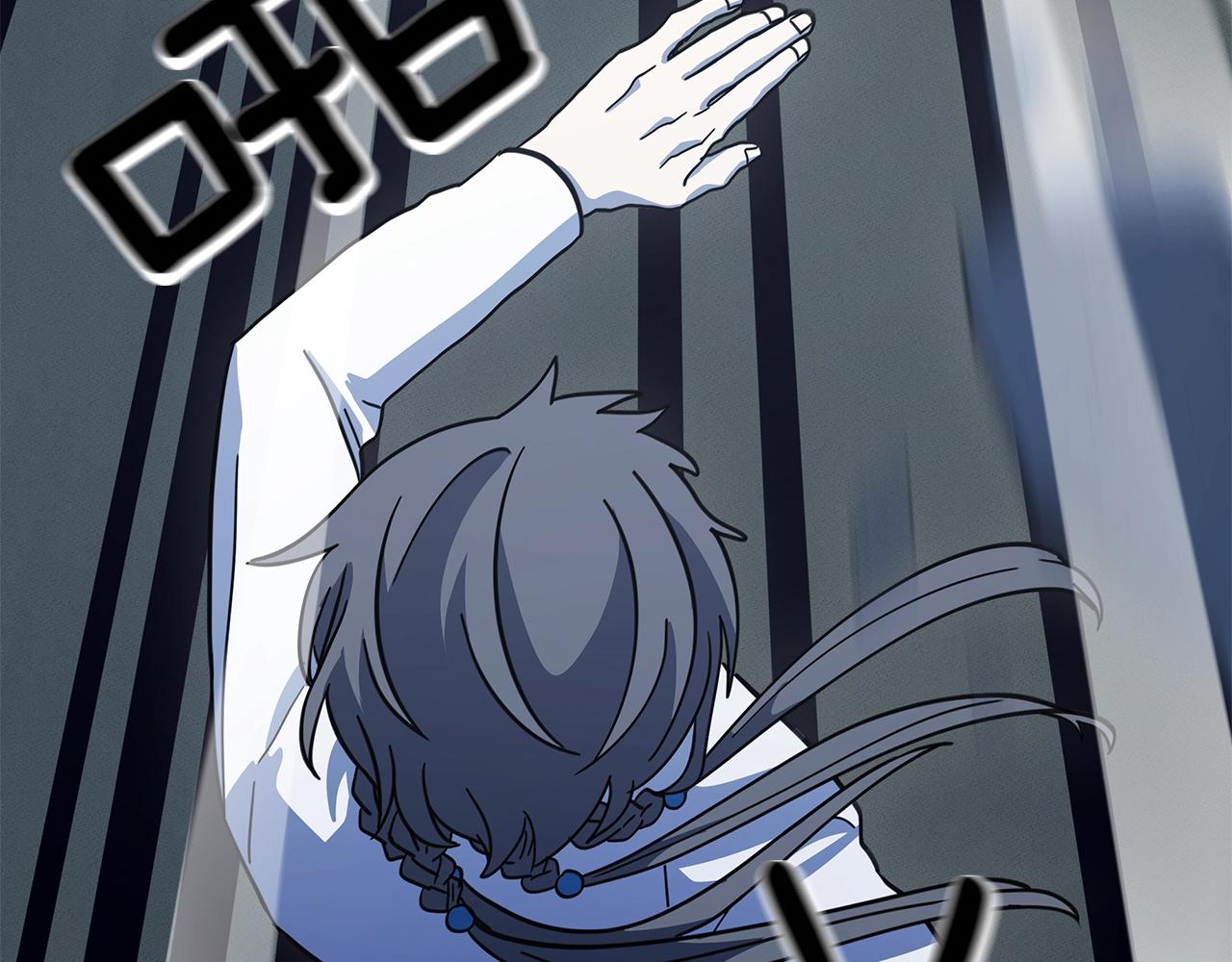 我有一隻三星龍 - 第123話 創造(1/5) - 2